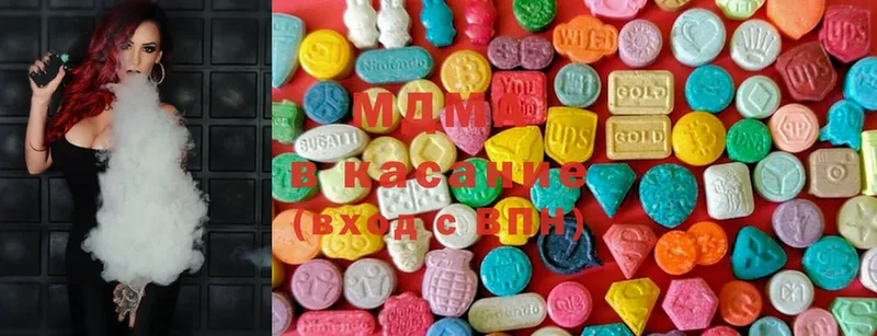 OMG ссылка  Алейск  MDMA молли 